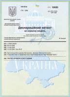 Патенты ООО Инмайстерс - Патент № 16689, протез кровеносного сосуда